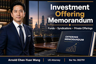 write an sec compliant investment offering memorandum for your fund us attorney