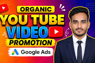 do organic youtube video promotion with google ads