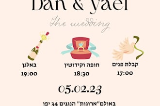 event invitation cards design