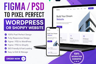convert figma or PSD design to pixel perfect wordpress or shopify website
