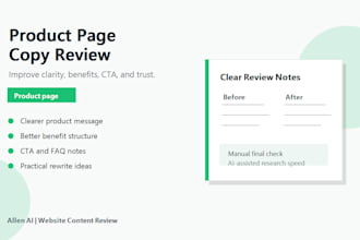 improve your product page copy for clarity