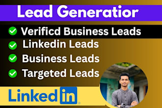 do b2b lead generation and email list building