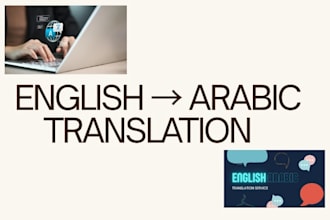 translate english to arabic