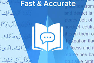 translate urdu to english and english to urdu quickly