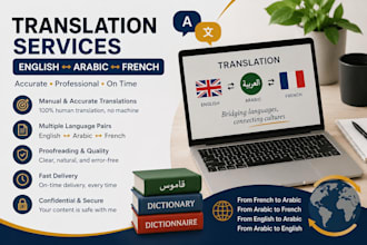 translate from french to arabic and vice versa