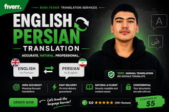 translate english to persian and persian to english manually