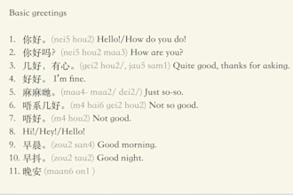teach you authentic cantonese