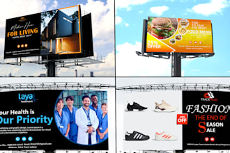 do billboard, yard sign, signage, signboard, and banner design