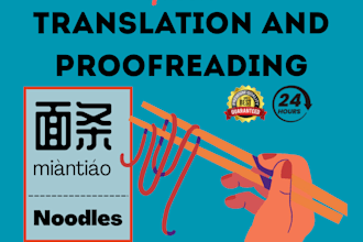translate and proofread english and chinese texts