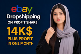 do ebay dropshipping on profit share