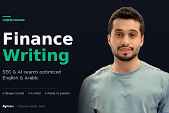 write SEO and aeo finance articles in english and arabic