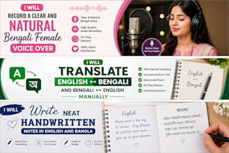 translate english to bengali and bengali to english manually