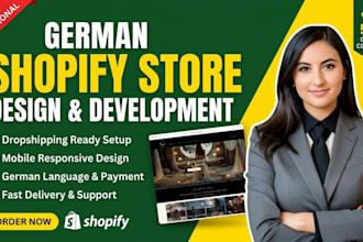 build german shopify store design shopify website development dropshipping store