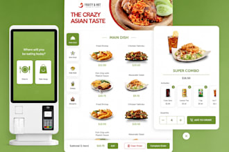 develop self service kiosk software