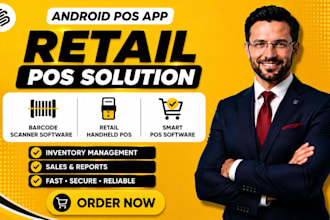 build android pos app, retail handheld pos, barcode scanner software