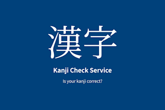 kanji tattoo and design check for correct japanese meaning