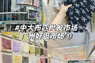 be your exprt fabric sourcing agent in guangzhou china market
