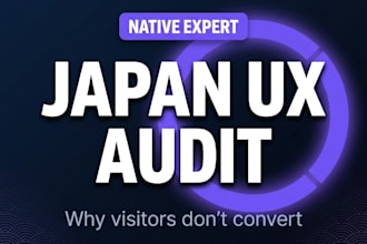 audit your japanese website UX and localization