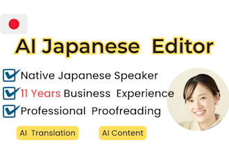 professionally proofread and edit your japanese text