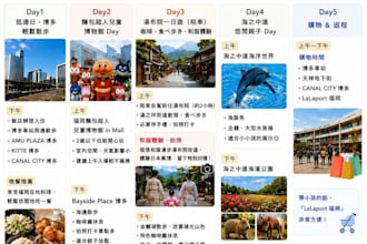 japan travel planner and itinerary creator