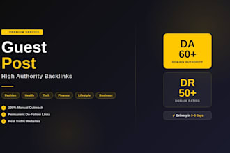 do high da guest post