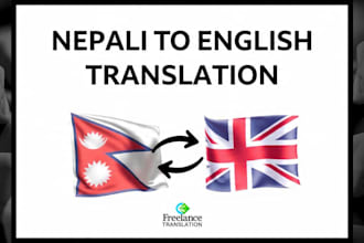 translate english to nepali language