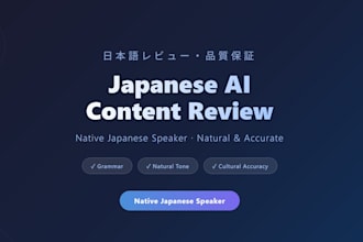 japanese ai content review by native speaker