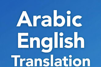 translate arabic to english and vice versa for beginners