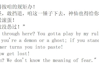 do henan dialect voice over for your video or project