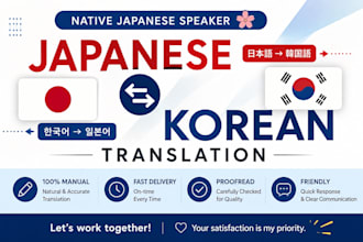 japanese to korean and korean to japanese translation