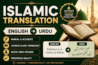 translate islamic articles and religious content into urdu