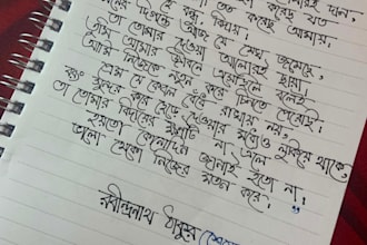 provide any bengali writing with my impressive handwriting