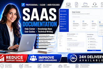write saas documentation software documentation user guides help center content