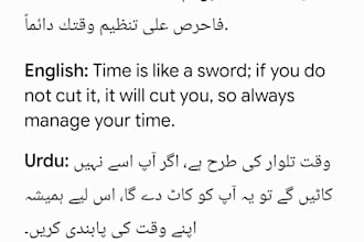 professionally translate arabic to english or urdu and vice versa