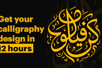 create unique arabic logo design for your brand