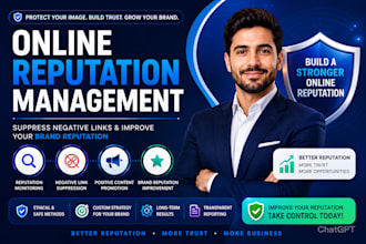 do online reputation management, ORM, brand reputation to suppress negative link