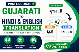 translate gujarati to hindi and english