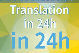 translate arabic french english documents professionally and fast