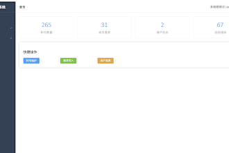 build a responsive vue 3 web app or admin dashboard