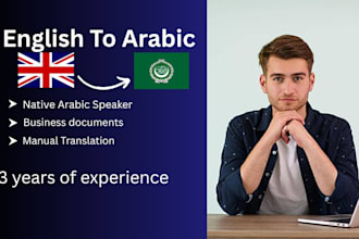 manually translate english to arabic business documents