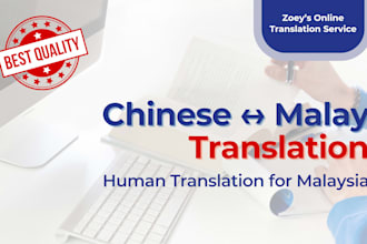 translate chinese to malay and malay to chinese for malaysia