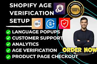 setup shopify age verification blockify avp agex hulk smart age ageshield et