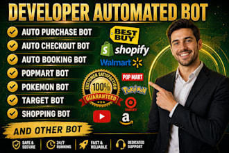 build pokemon bot, popmart bot, auto checkout bot and auto buying bot