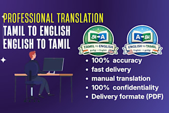 provide tamil and english translation service