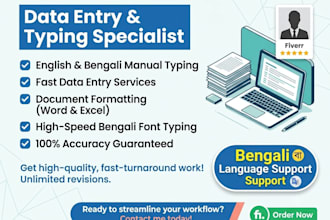 do professional data entry and typing work in english and bengali