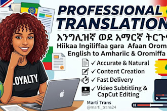 translate english to amharic and oromiffa