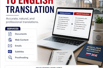 translate russian to english