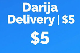 write  3 engaging facebook posts in moroccan darija for your