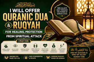 offer quranic dua ruqyah for healing, protection from spiritual attack