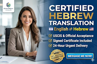 provide urgent certified hebrew to english document translation